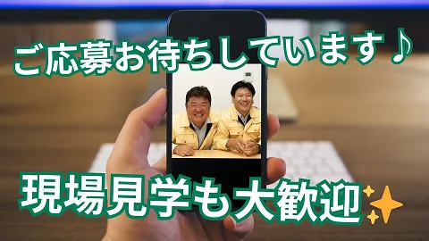 選考の流れの画像 1