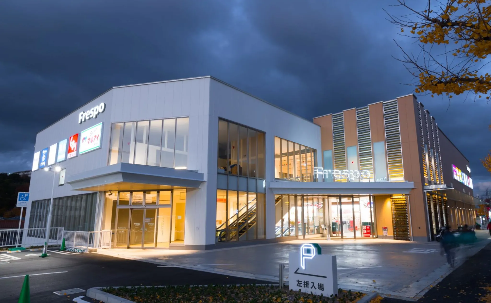 フレスポ舞子（神戸市）