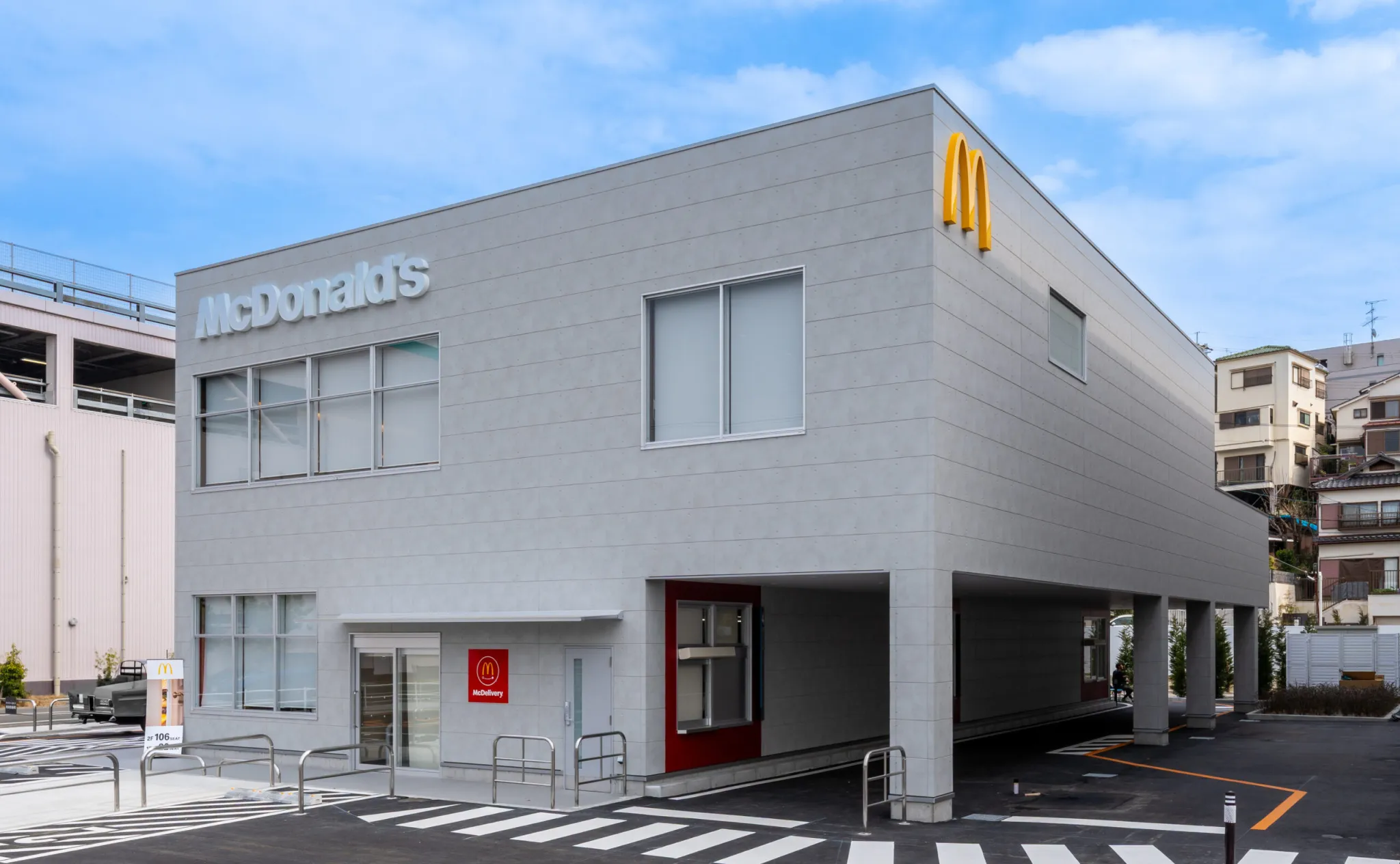 マクドナルド171箕面店（箕面市）